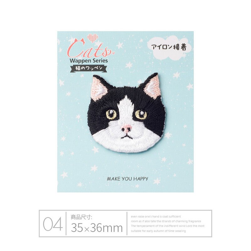1 Piece High Quality Embroidery Cat head patch baby&amp;
