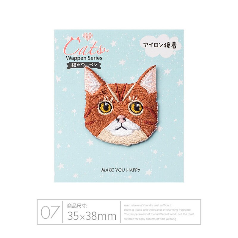 1 Piece High Quality Embroidery Cat head patch baby&amp;